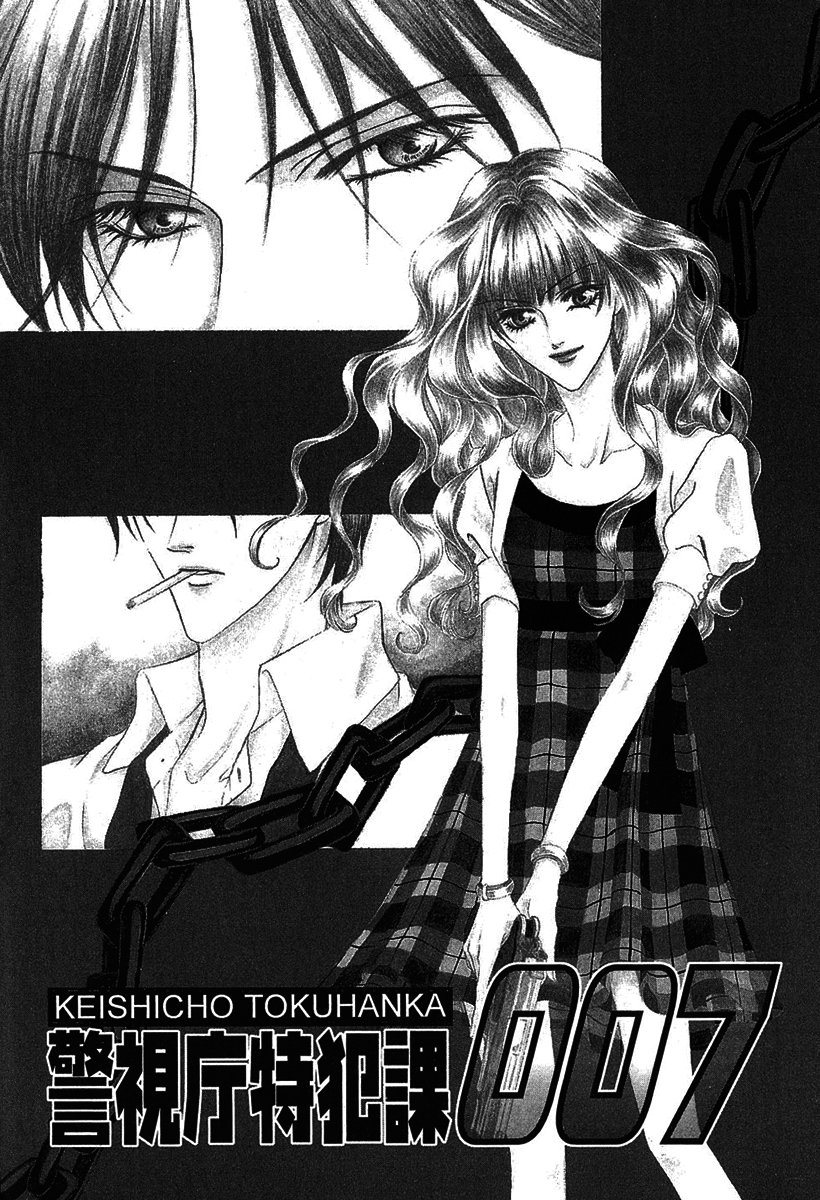 img Keishicho Tokuhanka 007 2